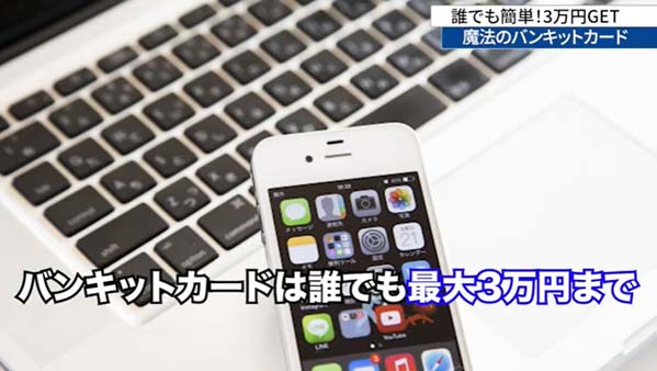 後払いアプリは商品が届いた後にお金を払えばいい